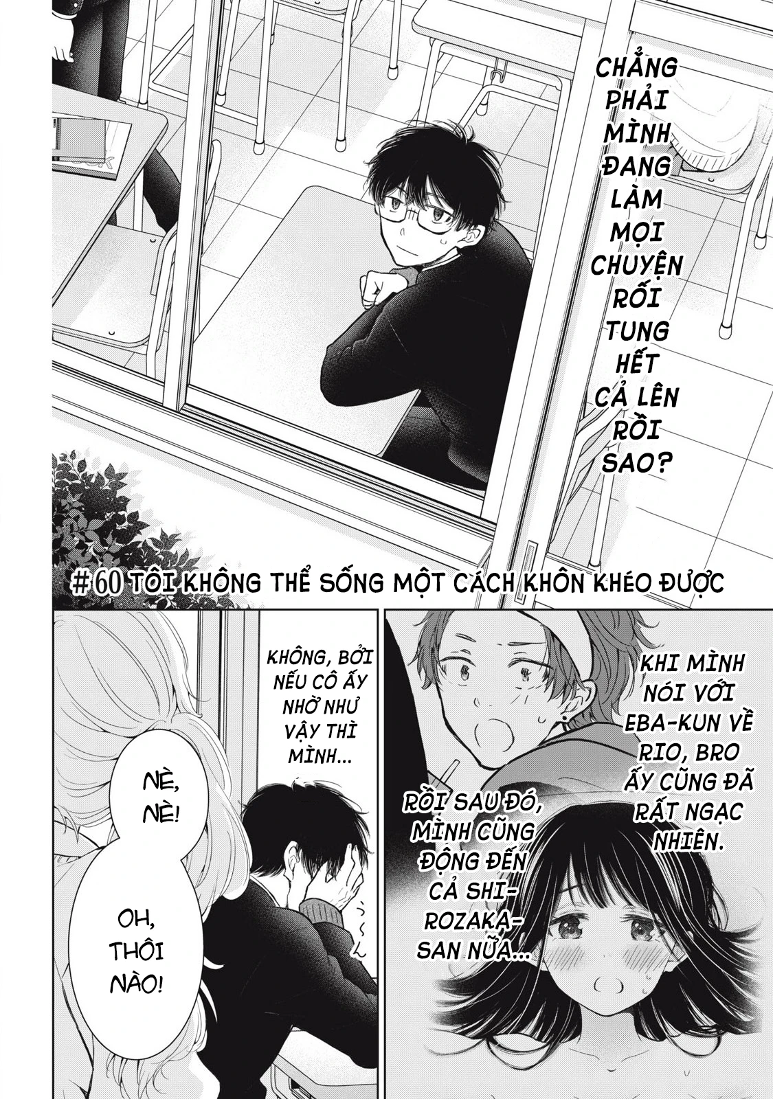 Gal niPA-chan wa Semararetai Chapter 60 - 5