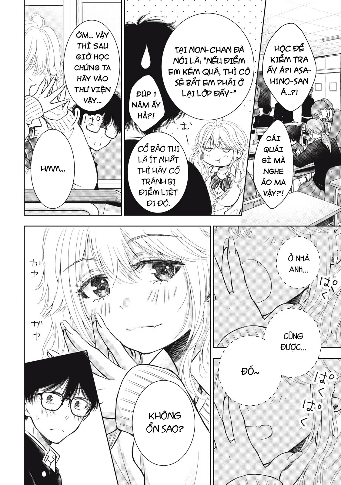 Gal niPA-chan wa Semararetai Chapter 60 - 7