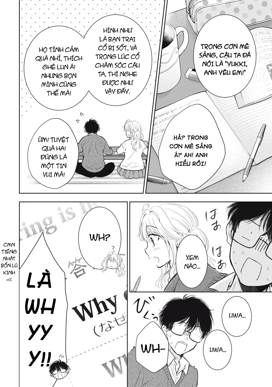 Gal niPA-chan wa Semararetai Chapter 60 - 11