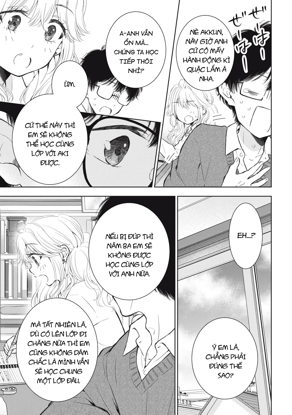 Gal niPA-chan wa Semararetai Chapter 60 - 12