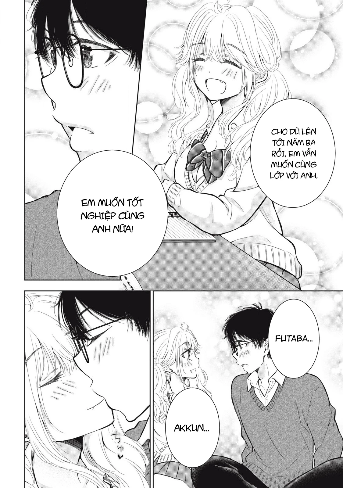 Gal niPA-chan wa Semararetai Chapter 60 - 13