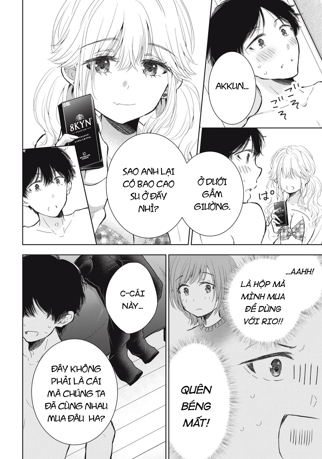 Gal niPA-chan wa Semararetai Chapter 60 - 17