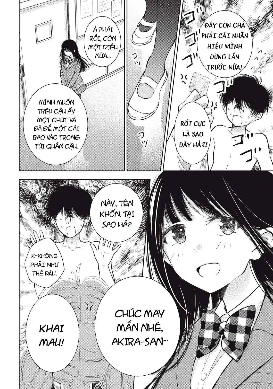 Gal niPA-chan wa Semararetai Chapter 60 - 19