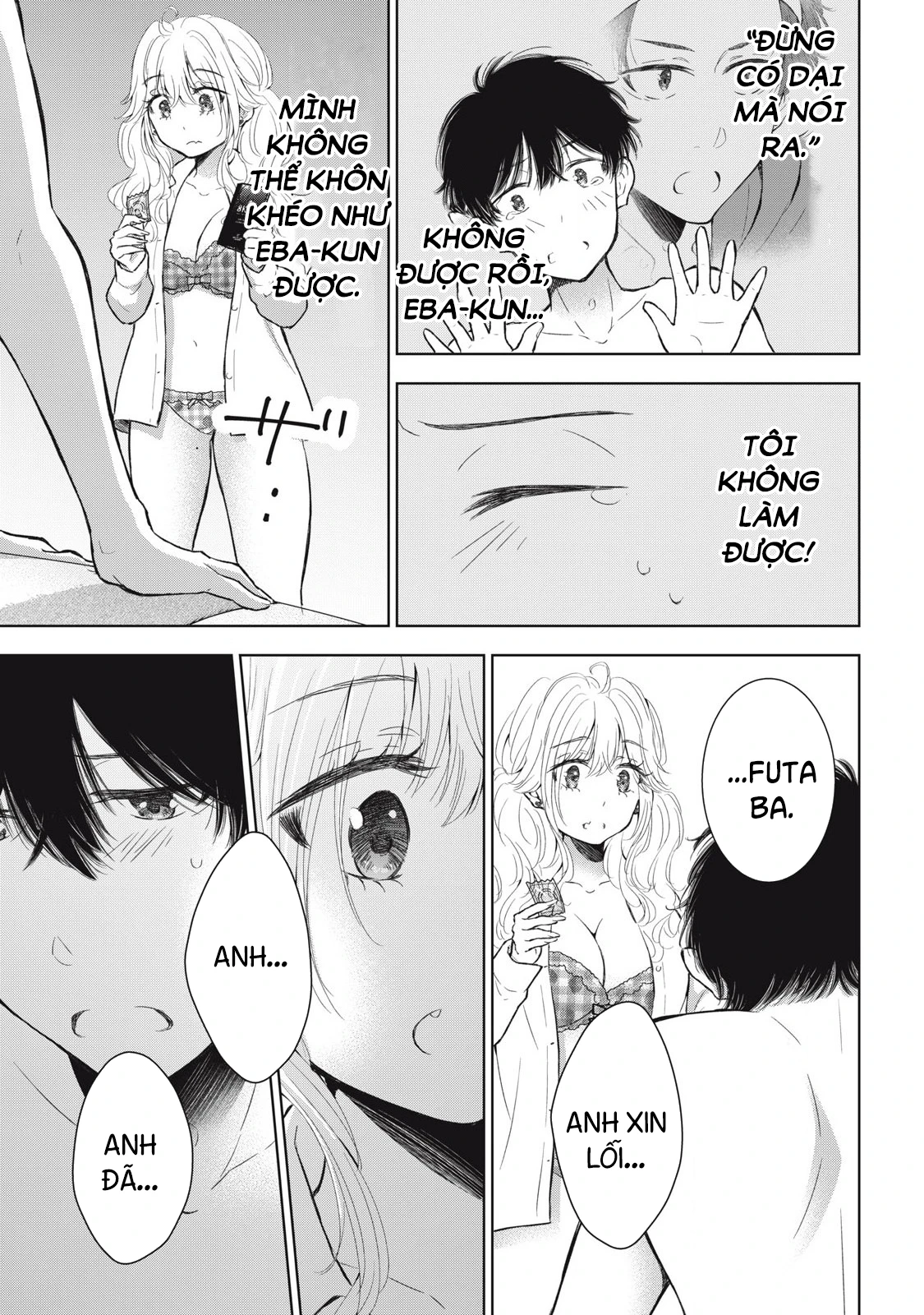 Gal niPA-chan wa Semararetai Chapter 60 - 20