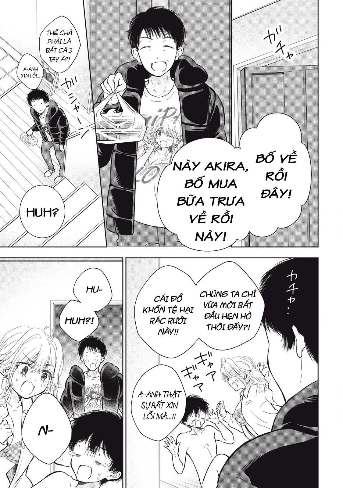 Gal niPA-chan wa Semararetai Chapter 61 - 6