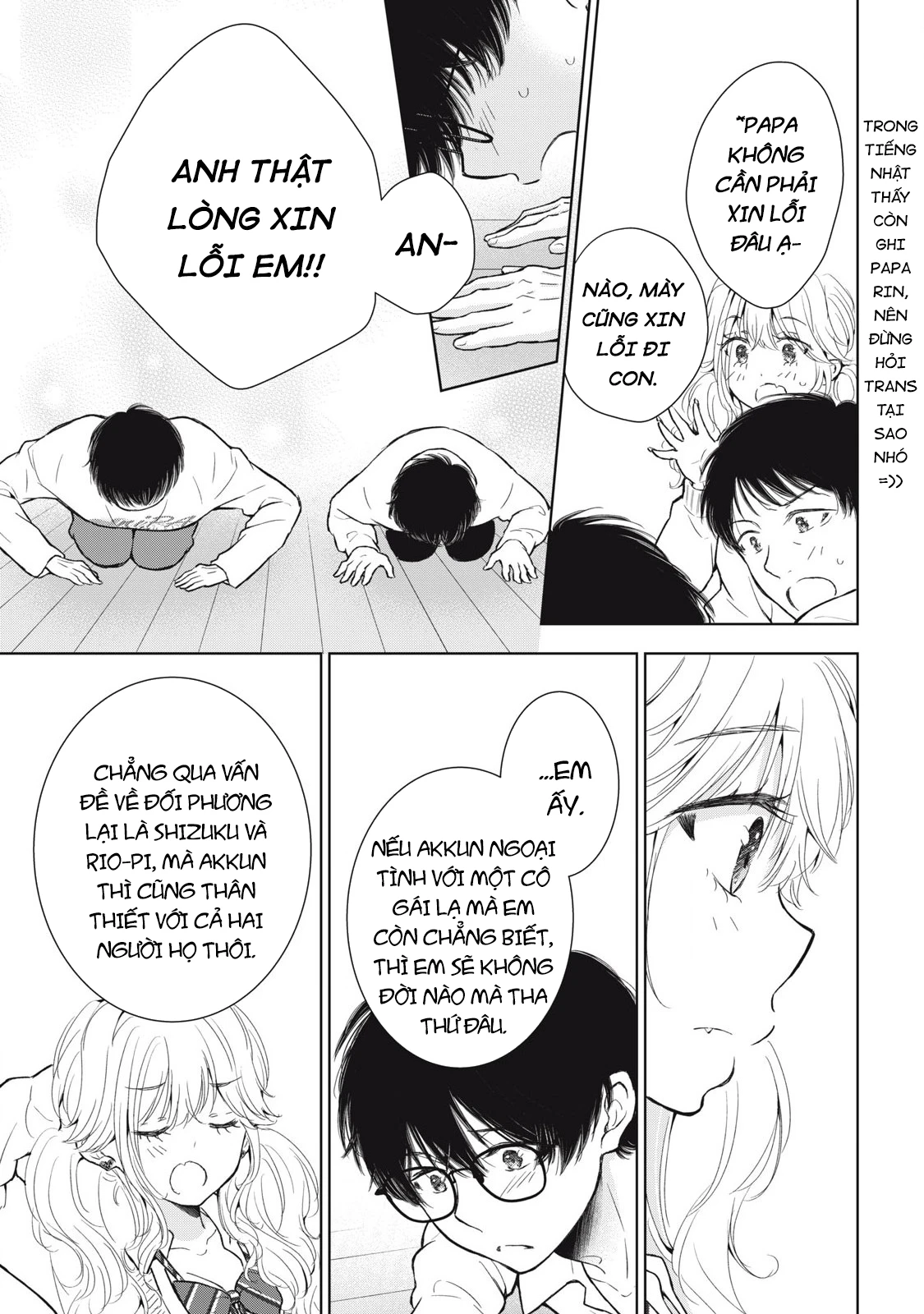 Gal niPA-chan wa Semararetai Chapter 61 - 10