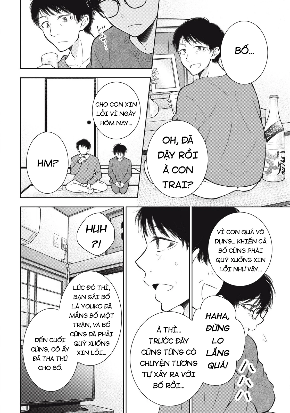 Gal niPA-chan wa Semararetai Chapter 61 - 13