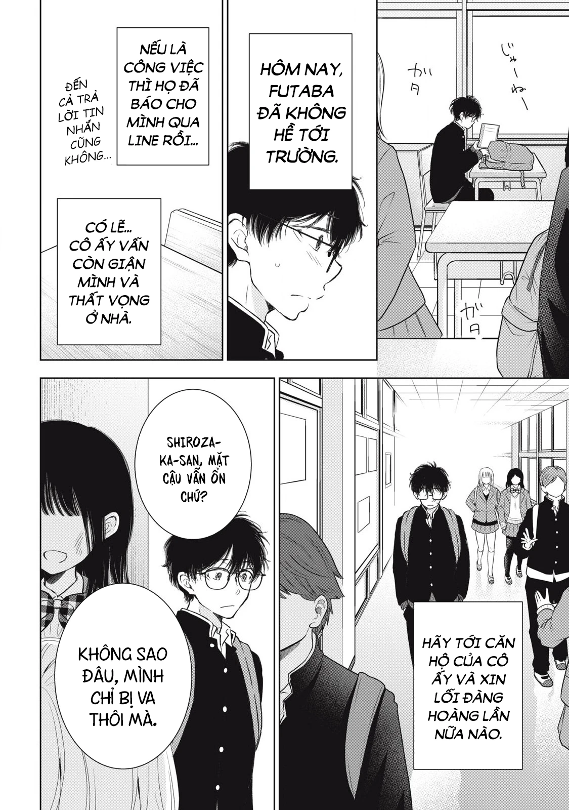 Gal niPA-chan wa Semararetai Chapter 61 - 15