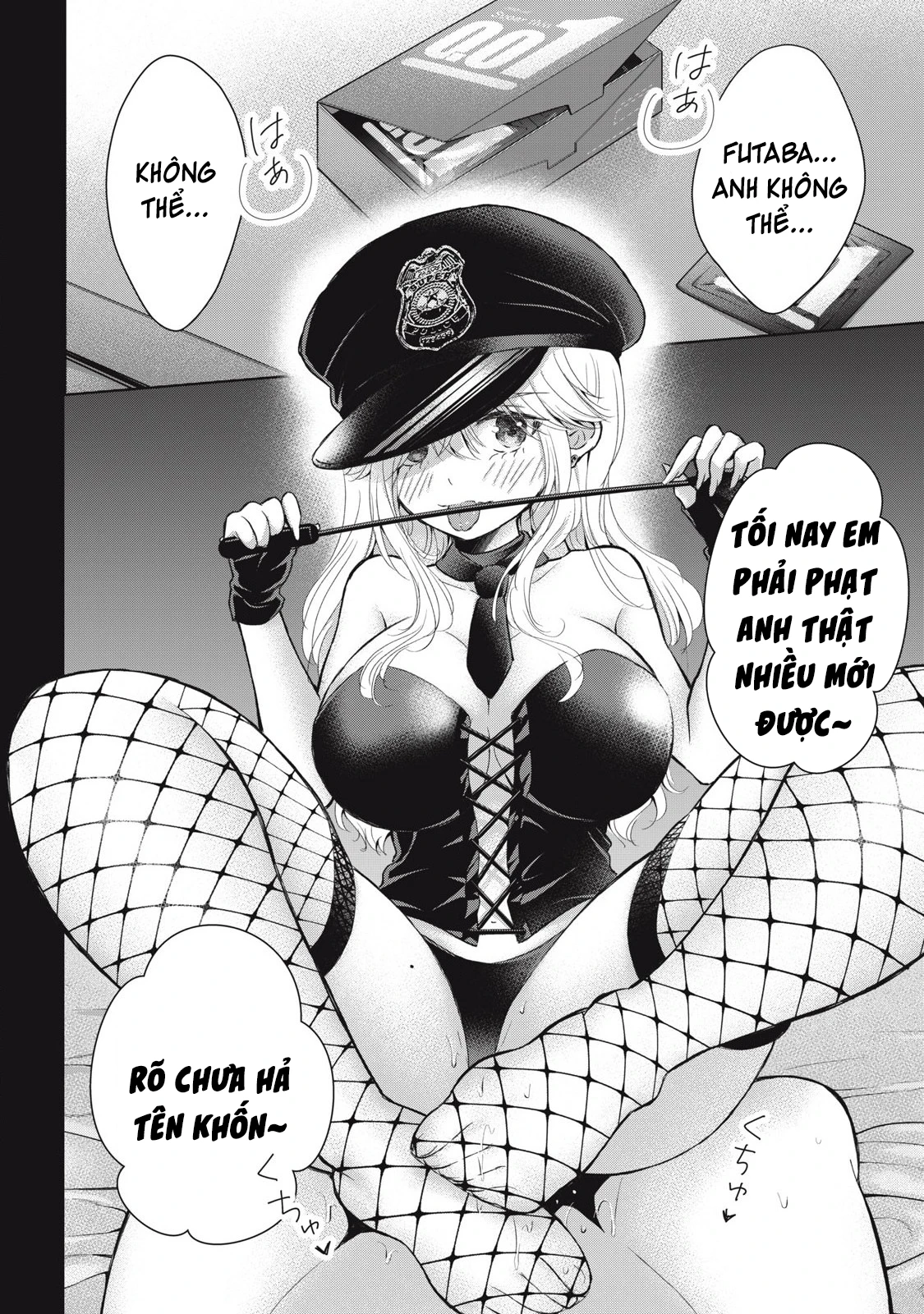 Gal niPA-chan wa Semararetai Chapter 62 - 5