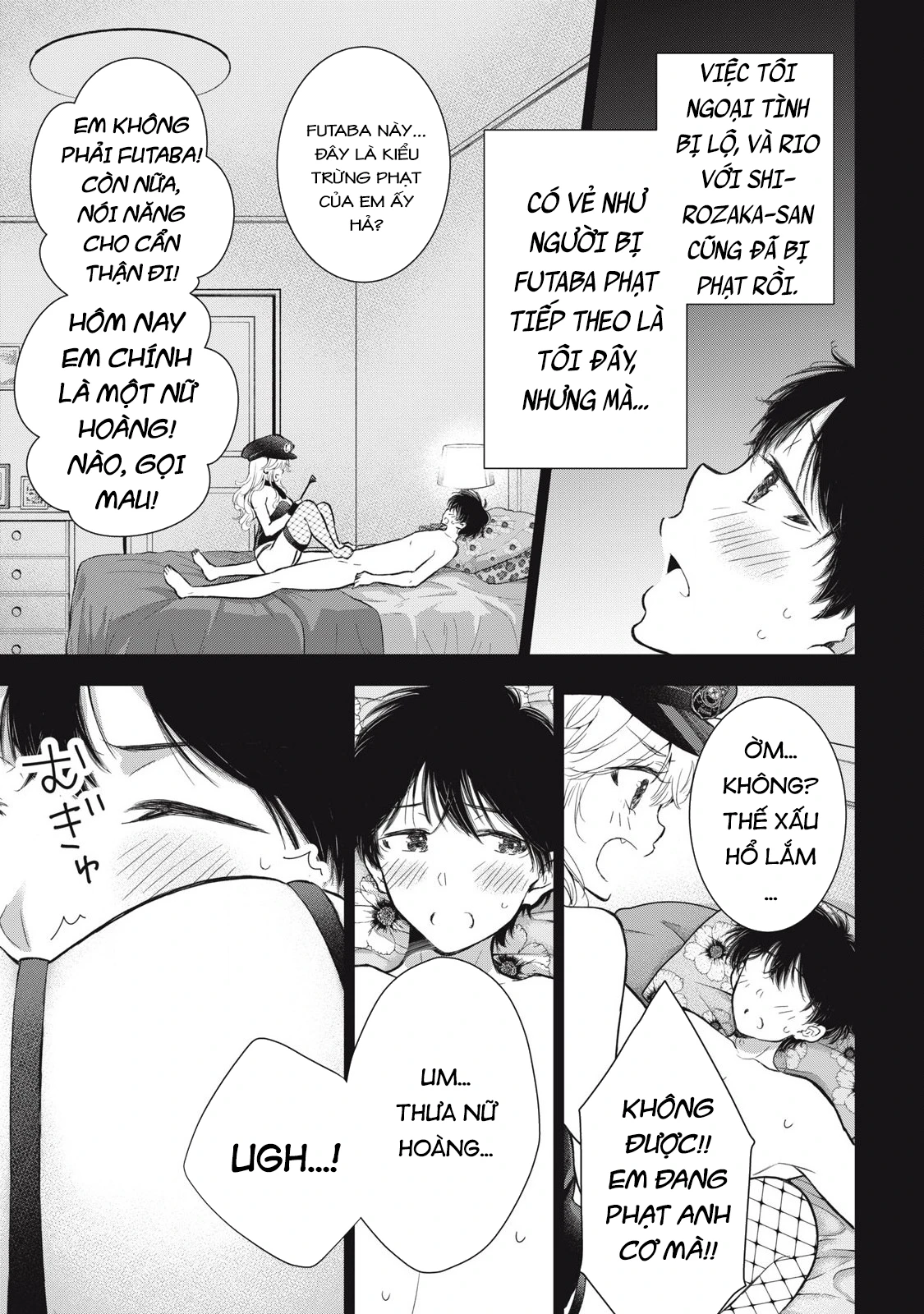 Gal niPA-chan wa Semararetai Chapter 62 - 6