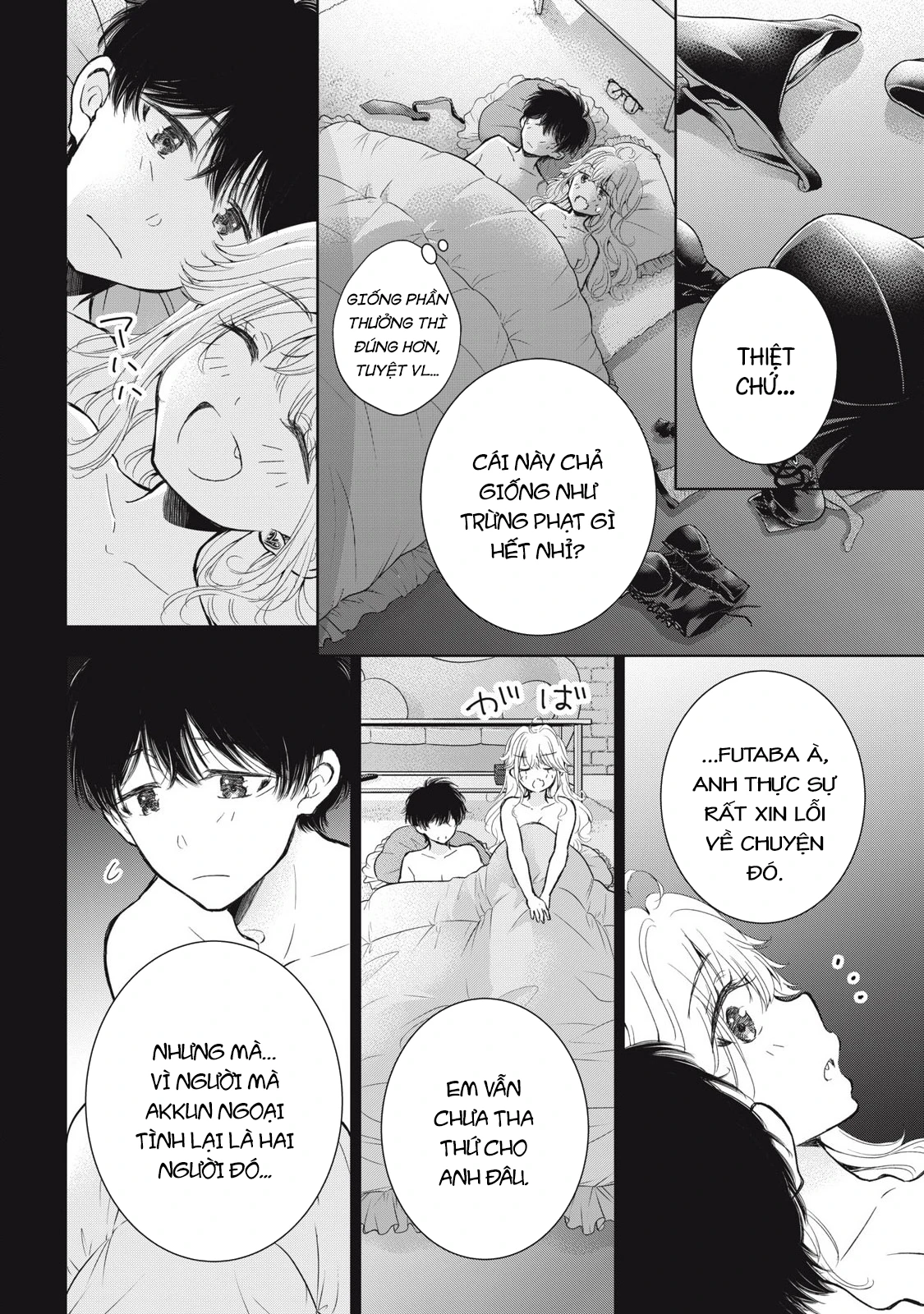 Gal niPA-chan wa Semararetai Chapter 62 - 15