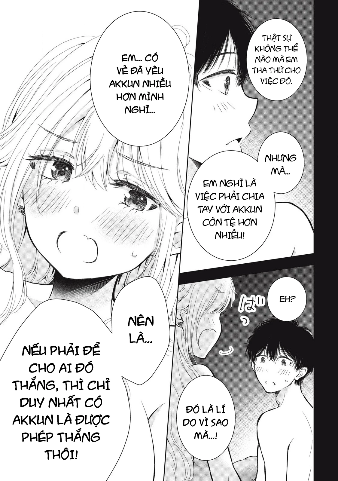Gal niPA-chan wa Semararetai Chapter 62 - 18