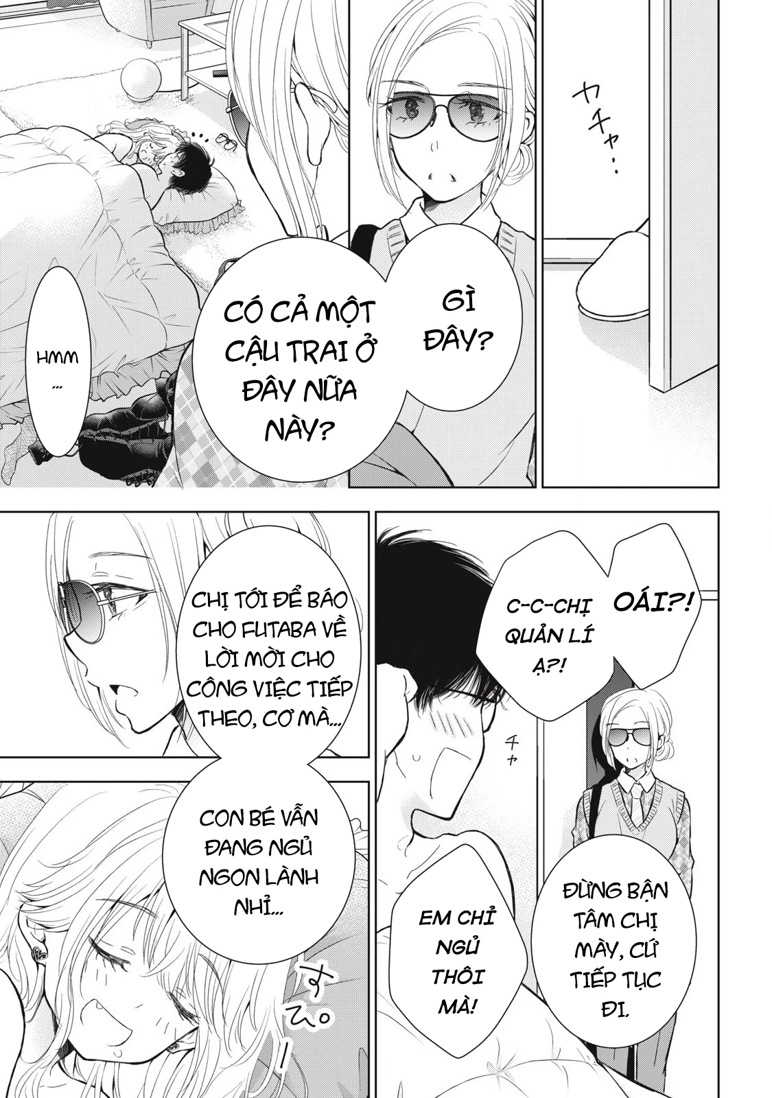 Gal niPA-chan wa Semararetai Chapter 62 - 20