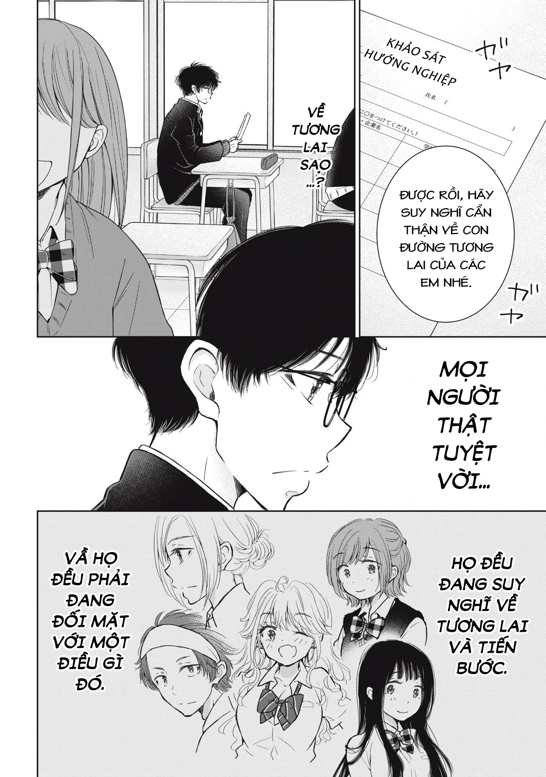 Gal niPA-chan wa Semararetai Chapter 63 - 15