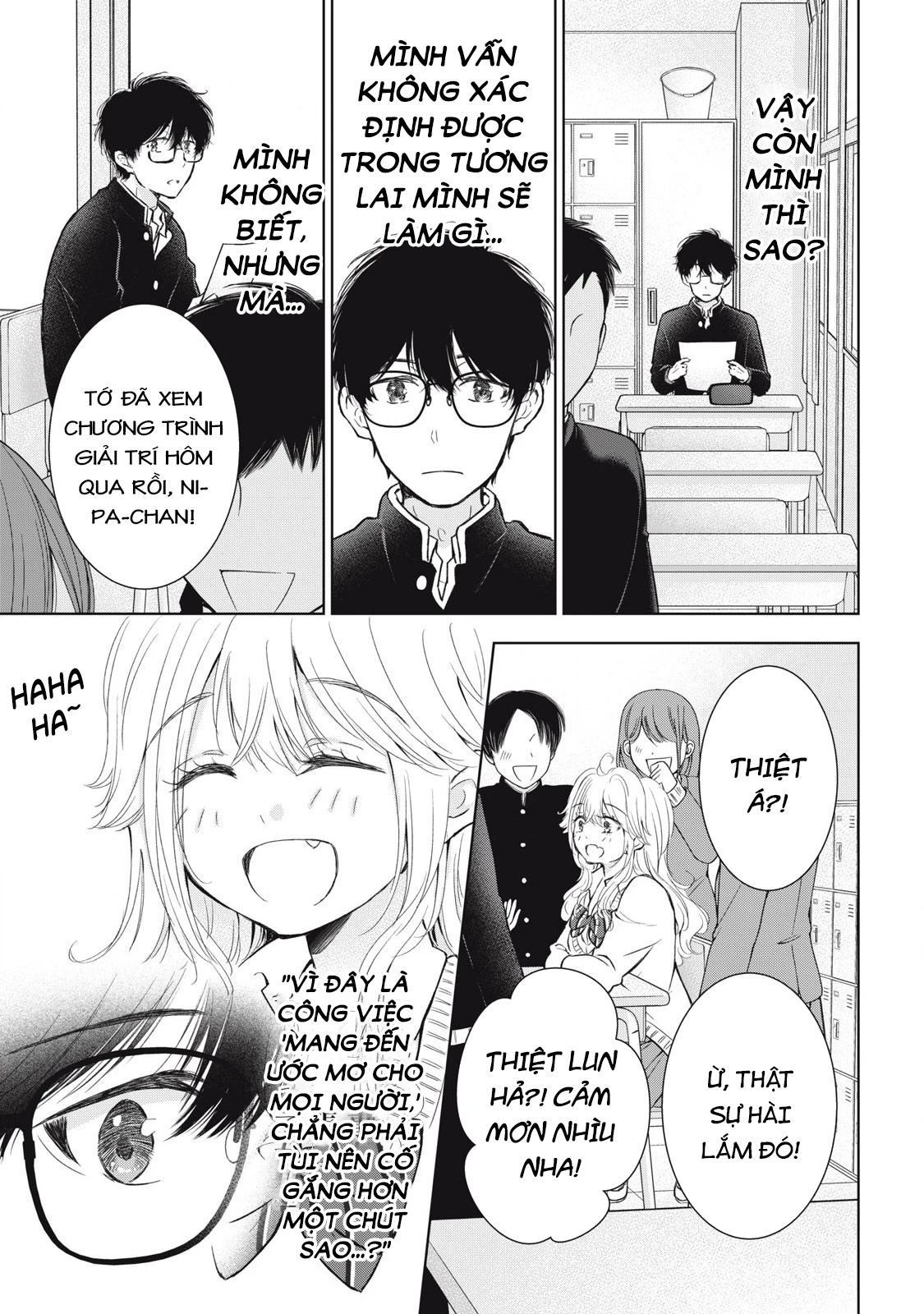 Gal niPA-chan wa Semararetai Chapter 63 - 16