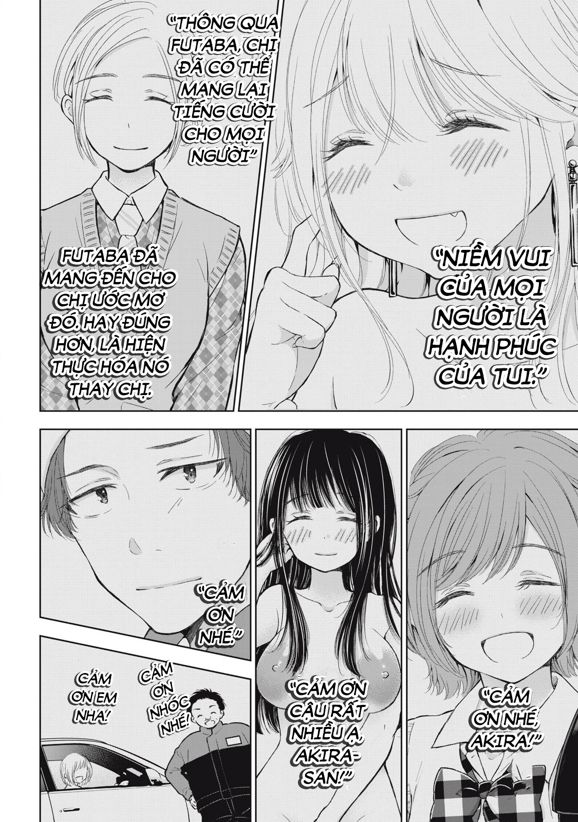 Gal niPA-chan wa Semararetai Chapter 63 - 17