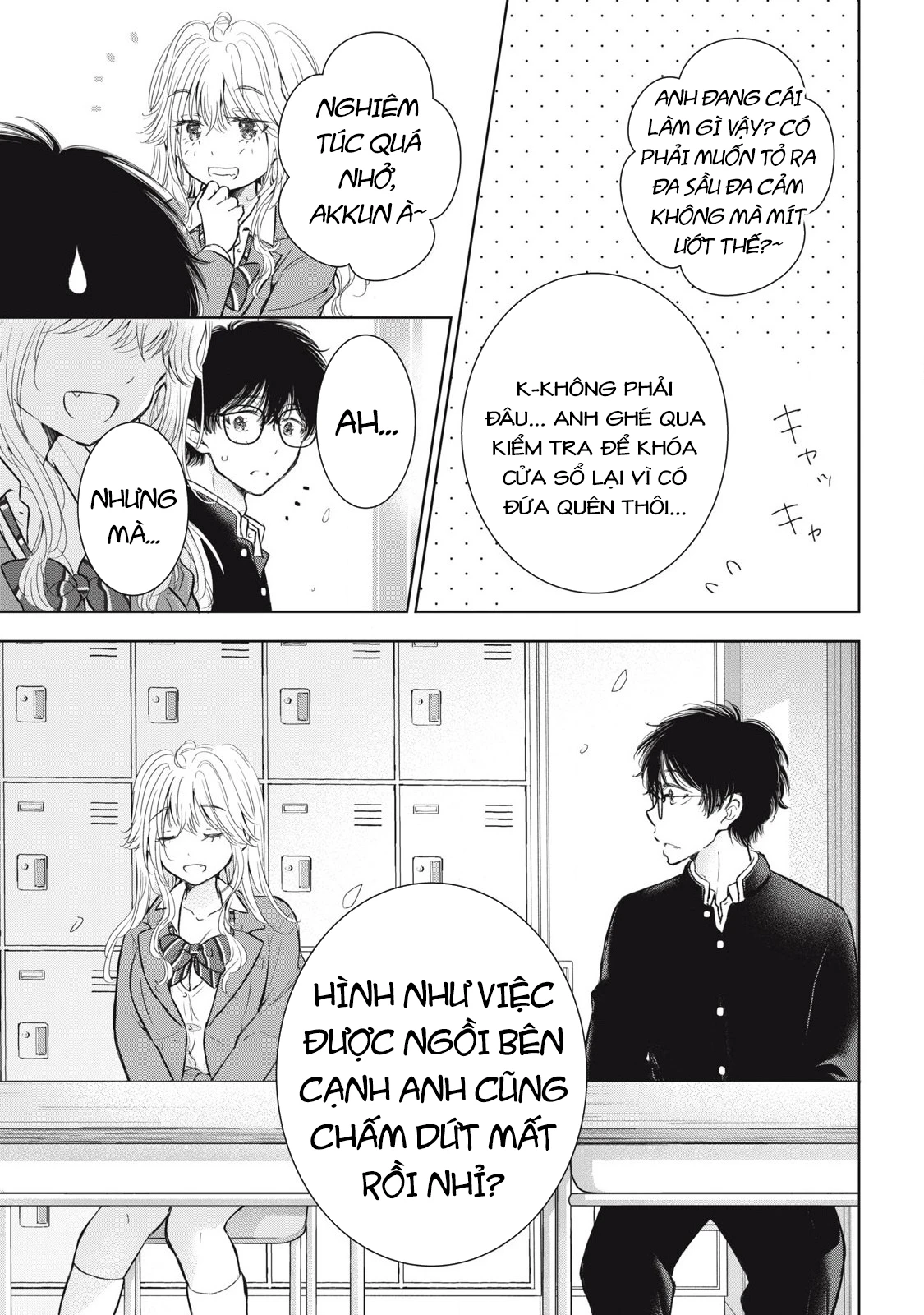 Gal niPA-chan wa Semararetai Chapter 64 - 12