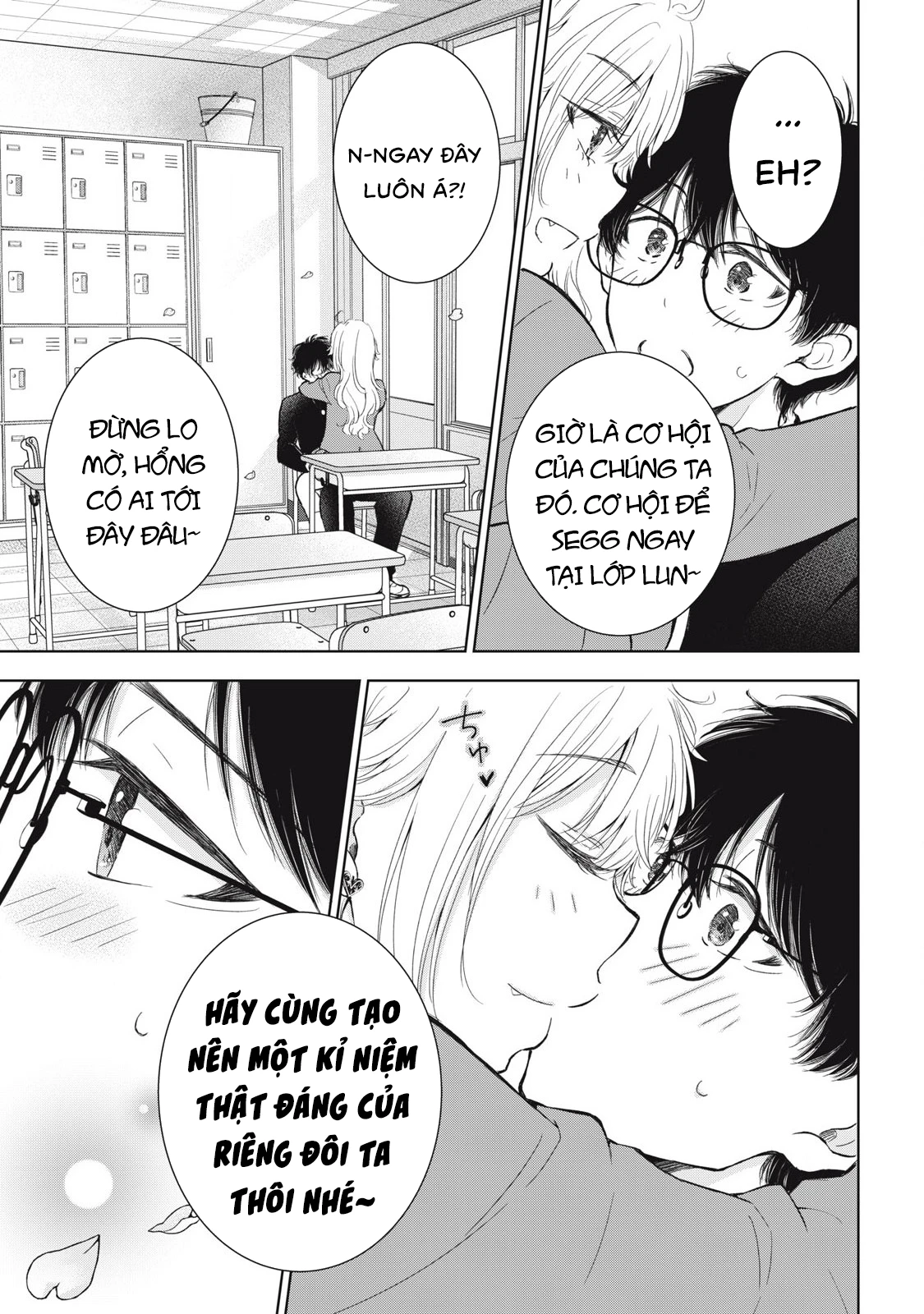 Gal niPA-chan wa Semararetai Chapter 64 - 21