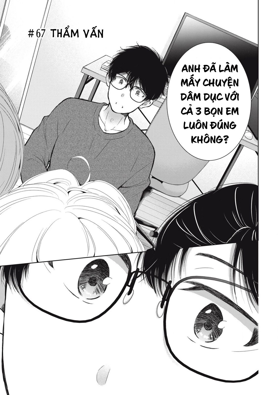 Gal niPA-chan wa Semararetai Chapter 67 - 4