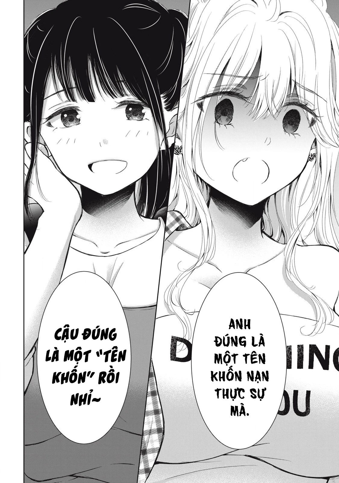 Gal niPA-chan wa Semararetai Chapter 67 - 17
