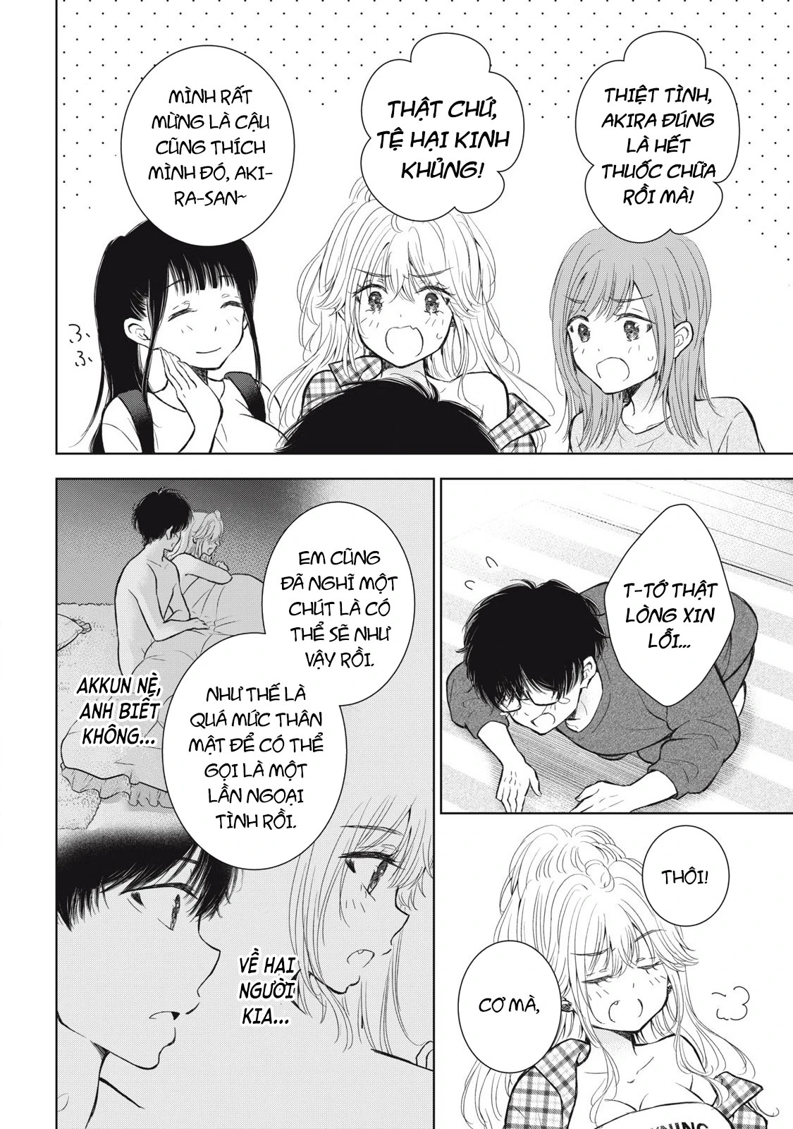 Gal niPA-chan wa Semararetai Chapter 67 - 19