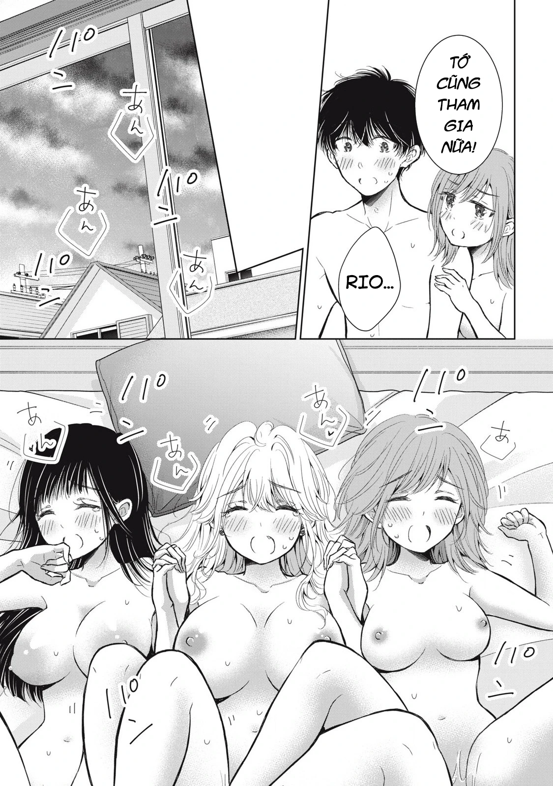 Gal niPA-chan wa Semararetai Chapter 68 - 14