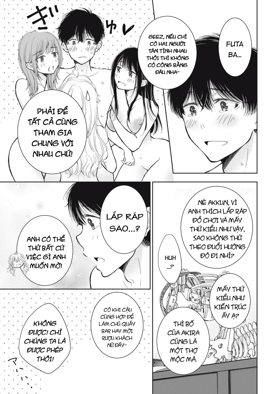 Gal niPA-chan wa Semararetai Chapter 68 - 20