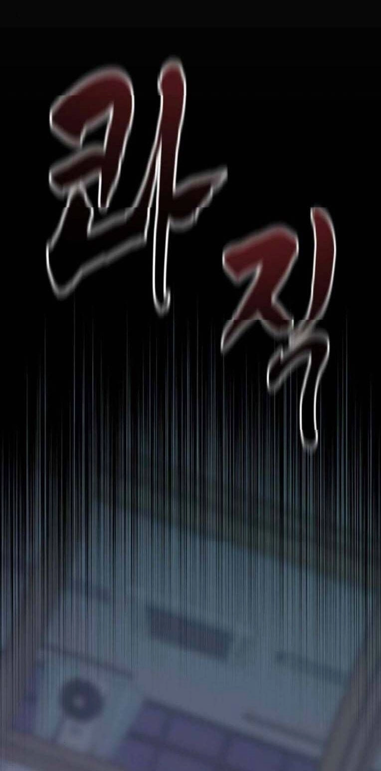 Trò Chơi Ma Quái Chapter 20 - 16