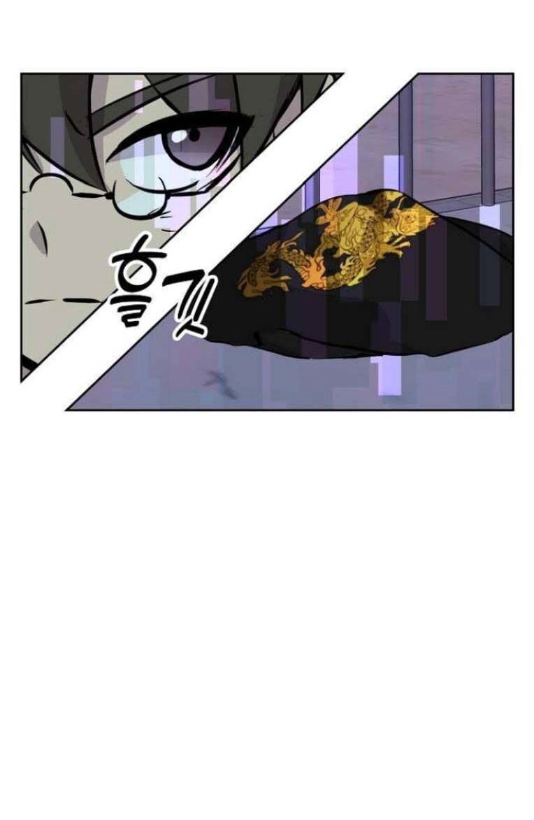 Trò Chơi Ma Quái Chapter 20 - 51