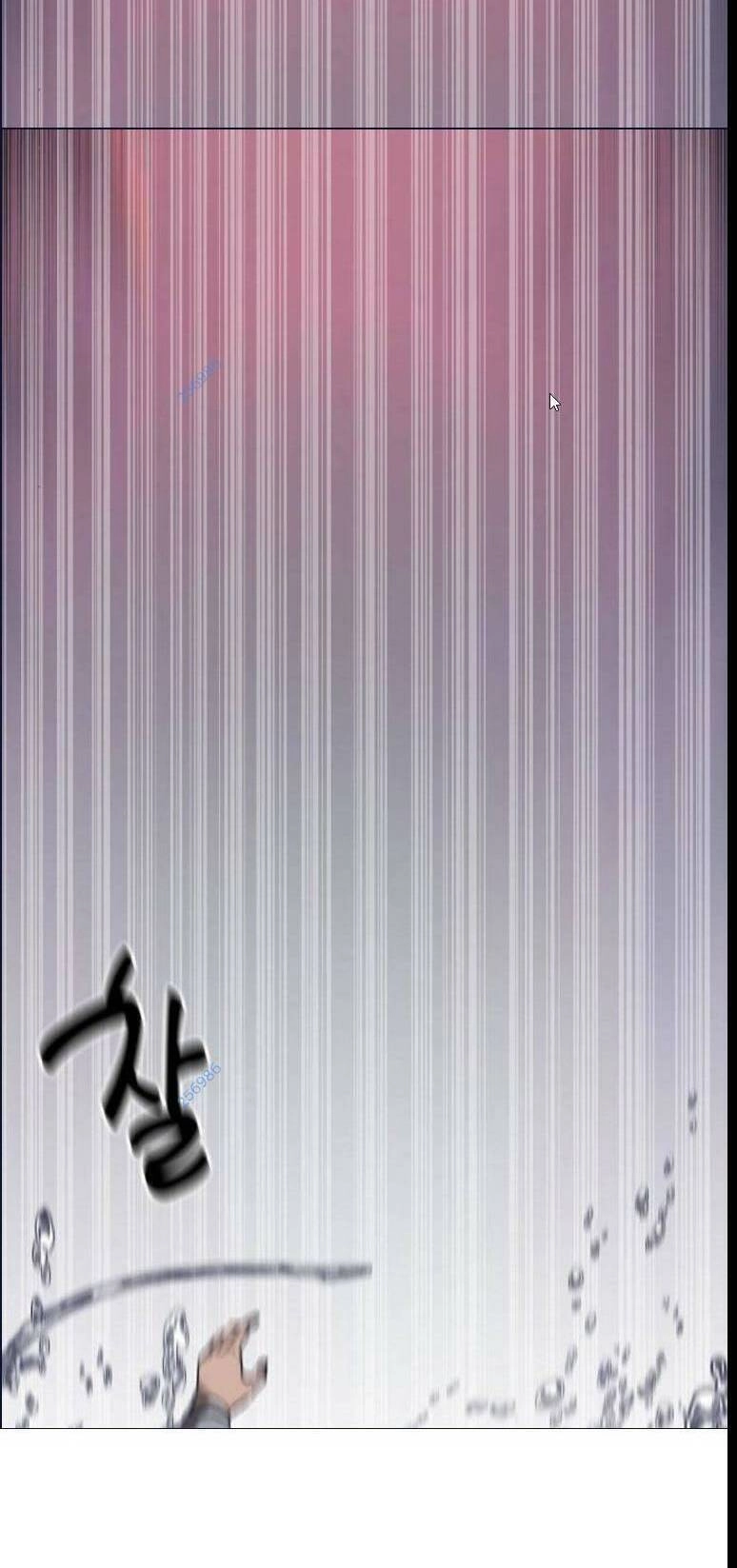 Trò Chơi Ma Quái Chapter 23 - 57