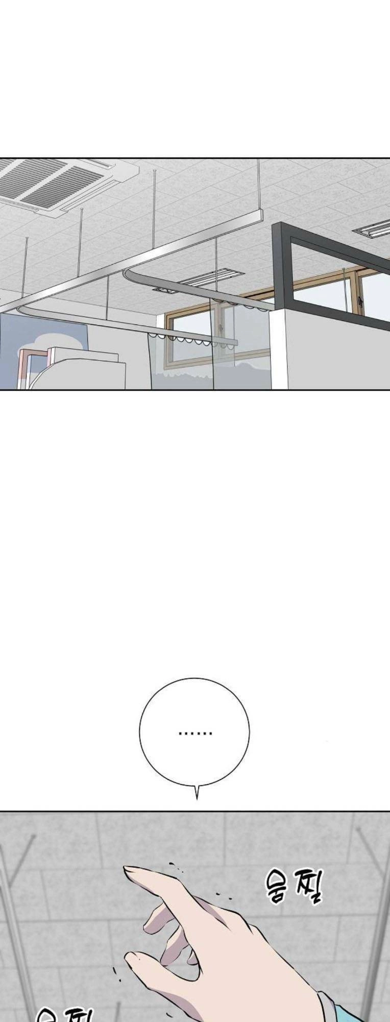 Trò Chơi Ma Quái Chapter 25 - 2