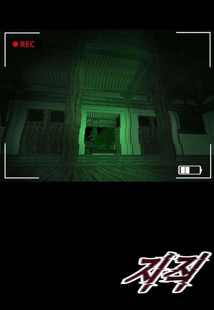 Trò Chơi Ma Quái Chapter 1 - 21