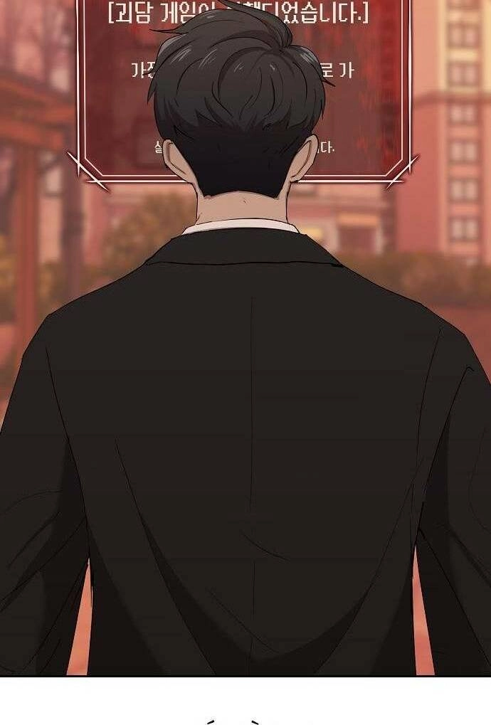 Trò Chơi Ma Quái Chapter 1 - 76