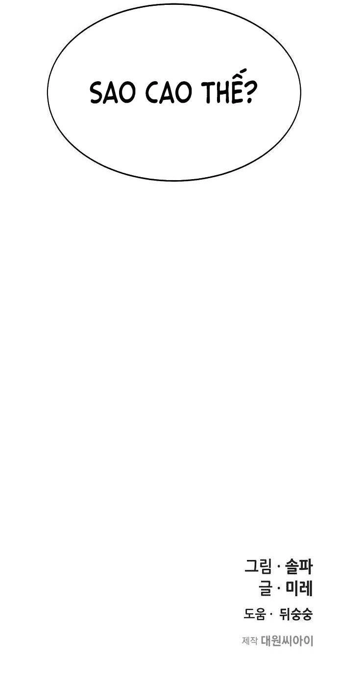 Trò Chơi Ma Quái Chapter 3 - 85