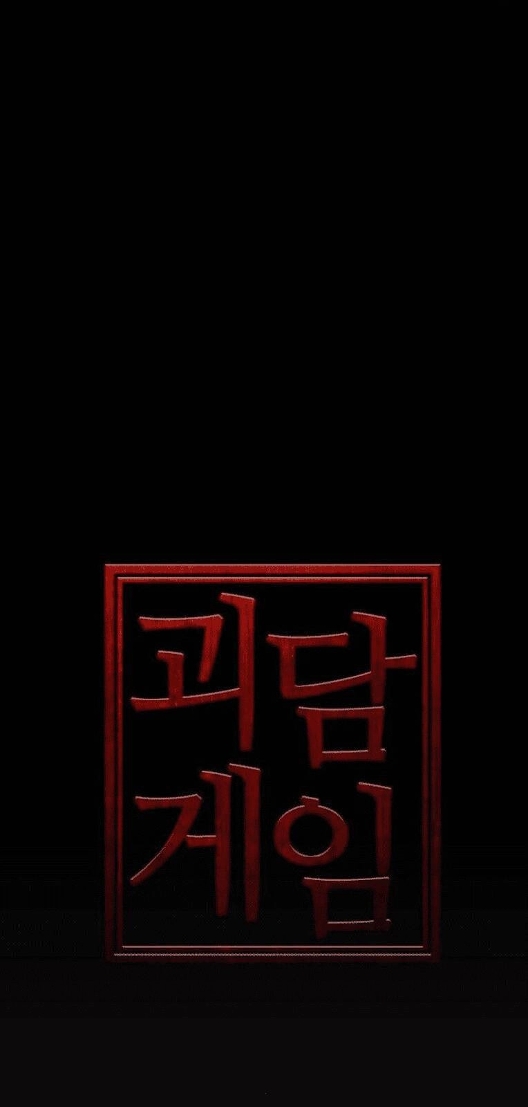 Trò Chơi Ma Quái Chapter 4 - 12