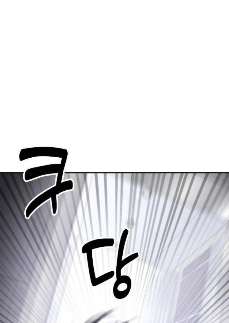 Trò Chơi Ma Quái Chapter 6 - 27