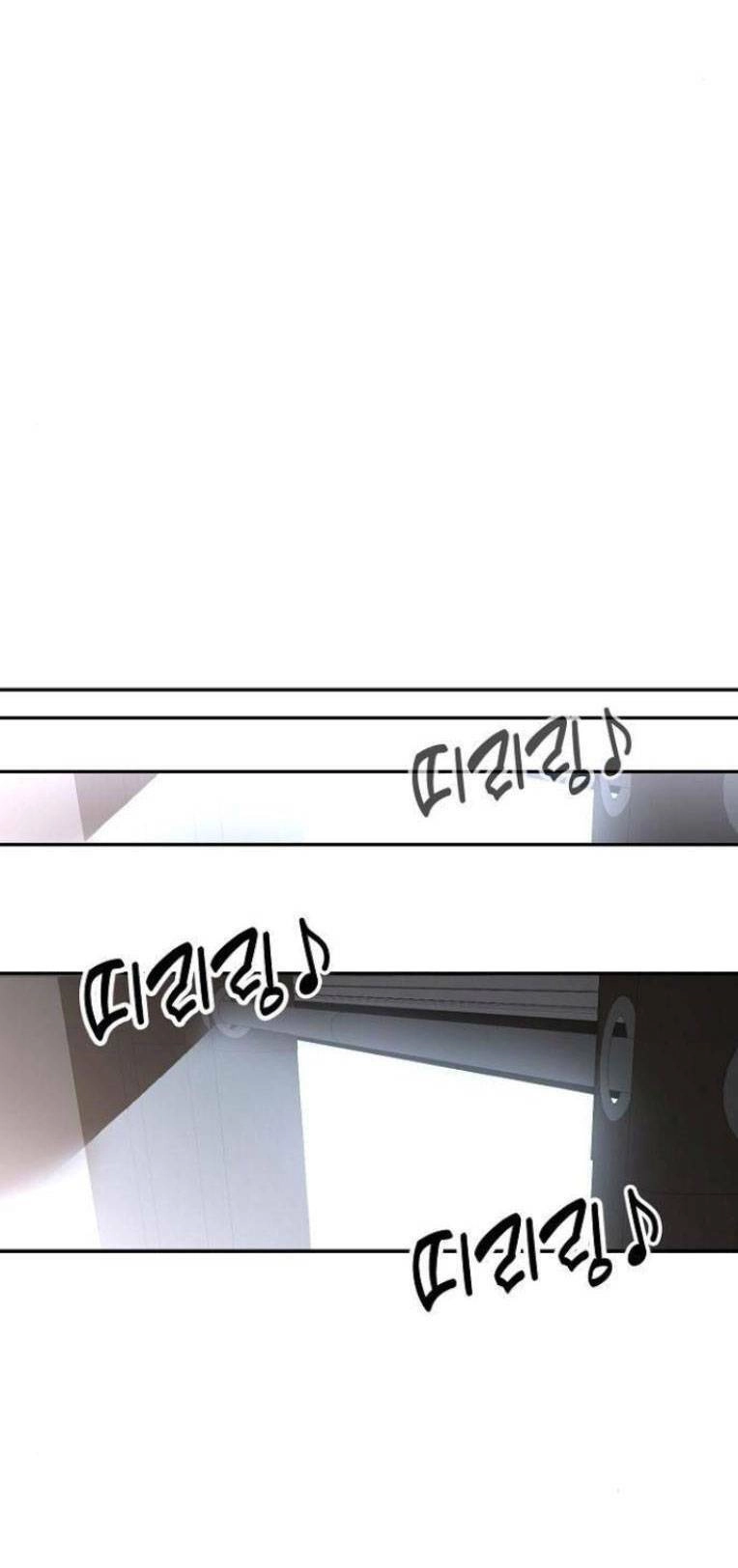 Trò Chơi Ma Quái Chapter 6 - 95