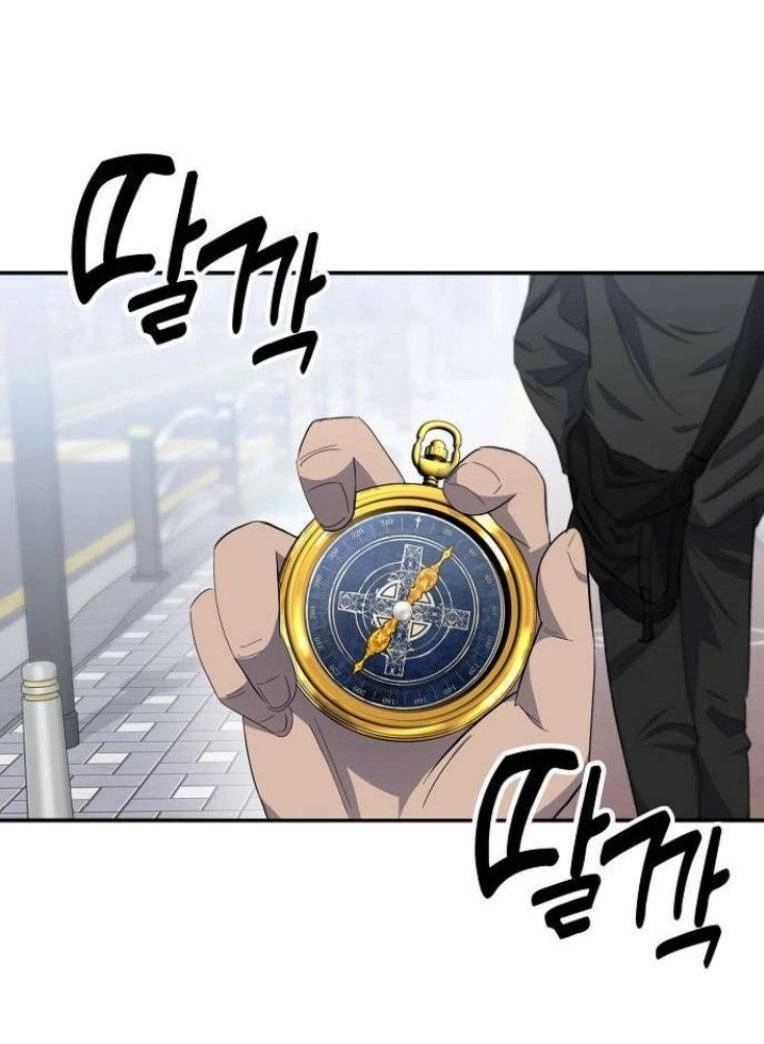 Trò Chơi Ma Quái Chapter 6 - 110