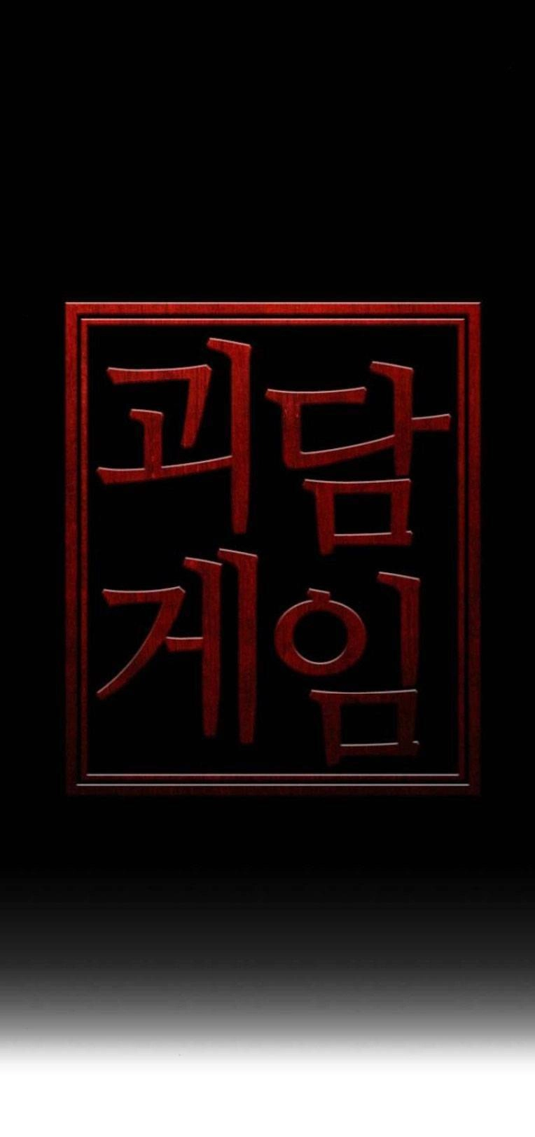 Trò Chơi Ma Quái Chapter 8 - 14