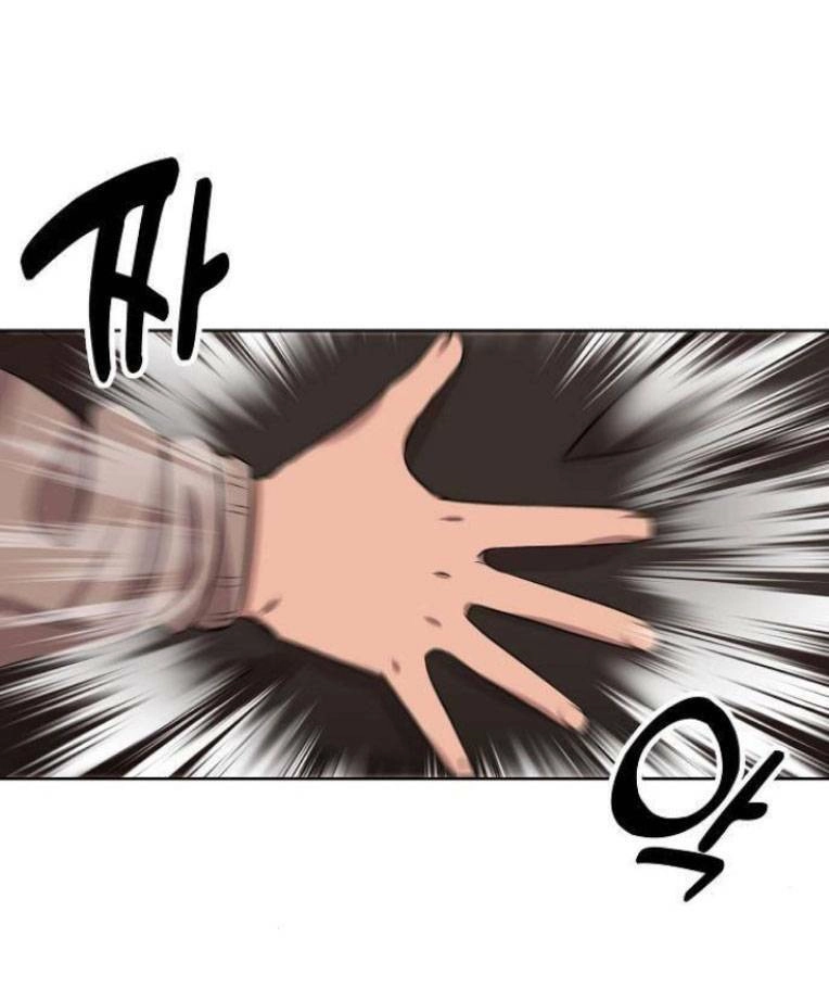 Trò Chơi Ma Quái Chapter 8 - 81