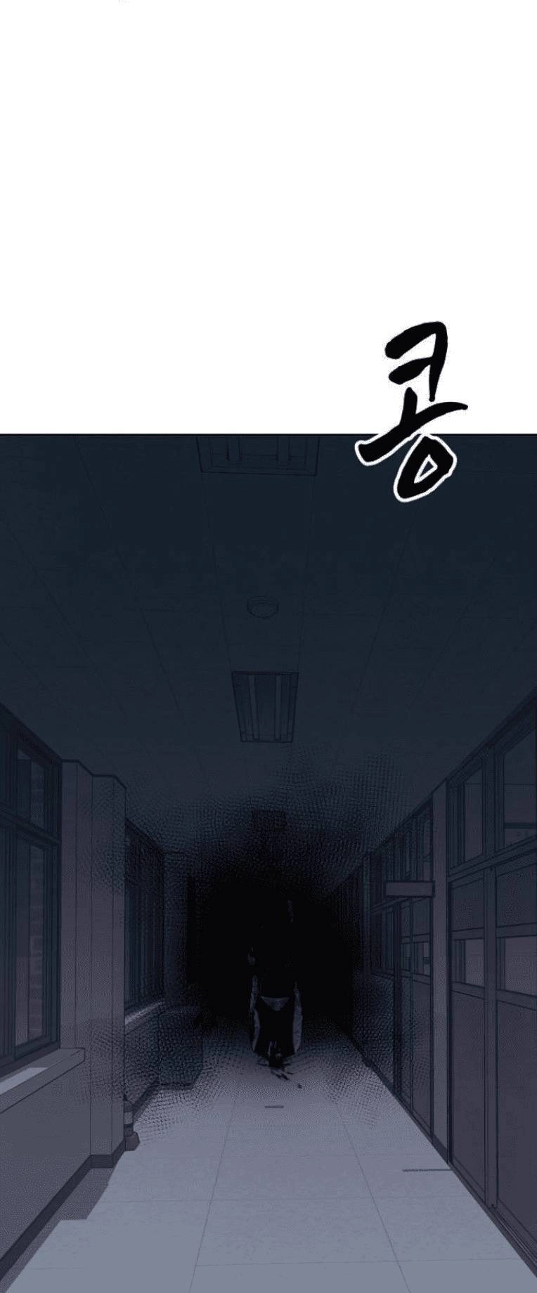 Trò Chơi Ma Quái Chapter 13 - 2