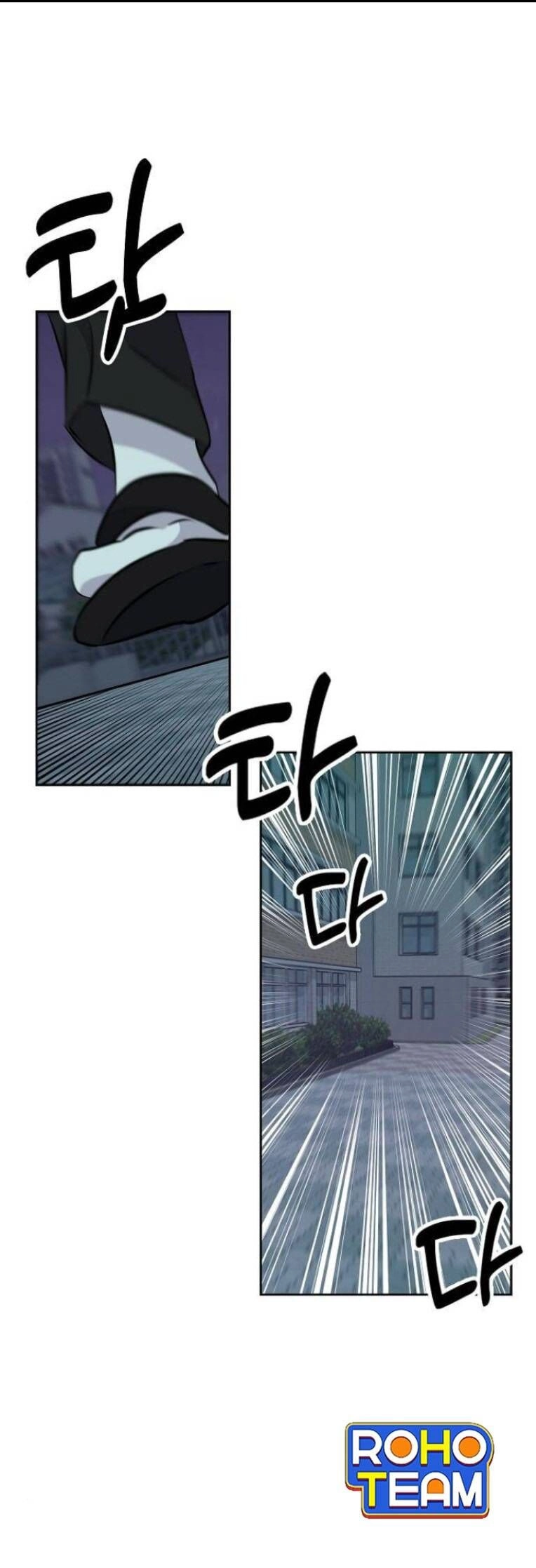 Trò Chơi Ma Quái Chapter 18 - 1