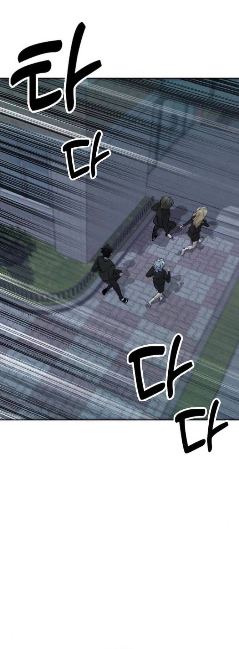 Trò Chơi Ma Quái Chapter 18 - 2