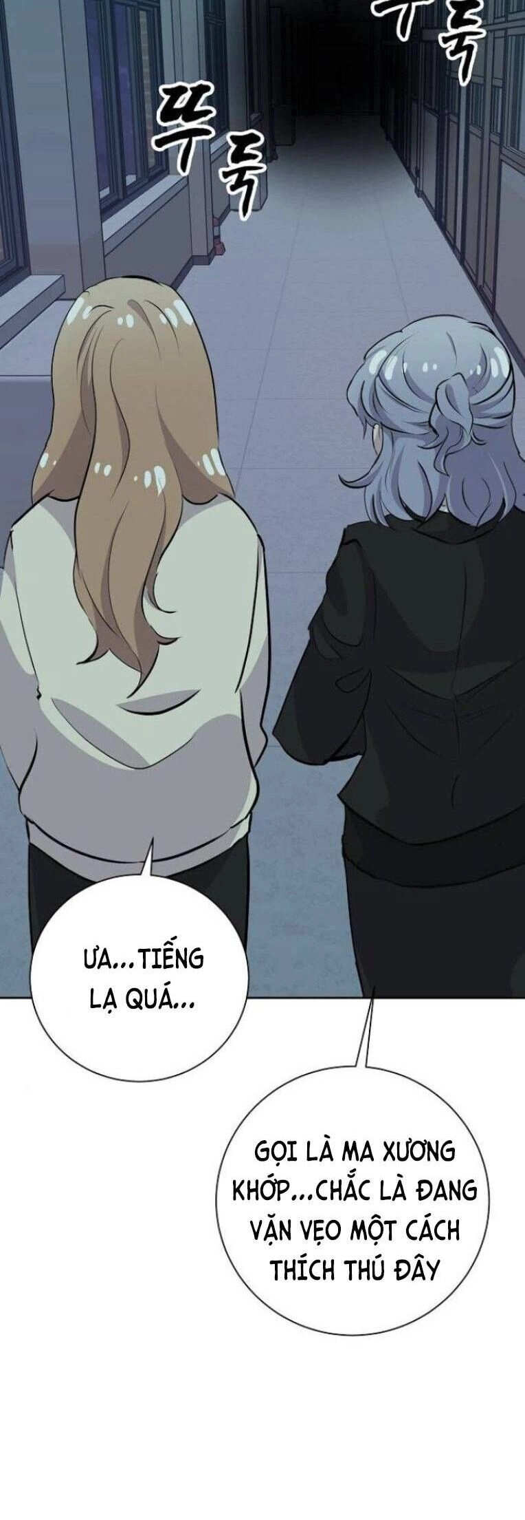 Trò Chơi Ma Quái Chapter 18 - 22