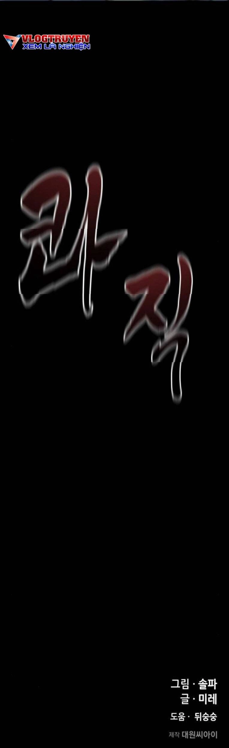 Trò Chơi Ma Quái Chapter 19 - 82