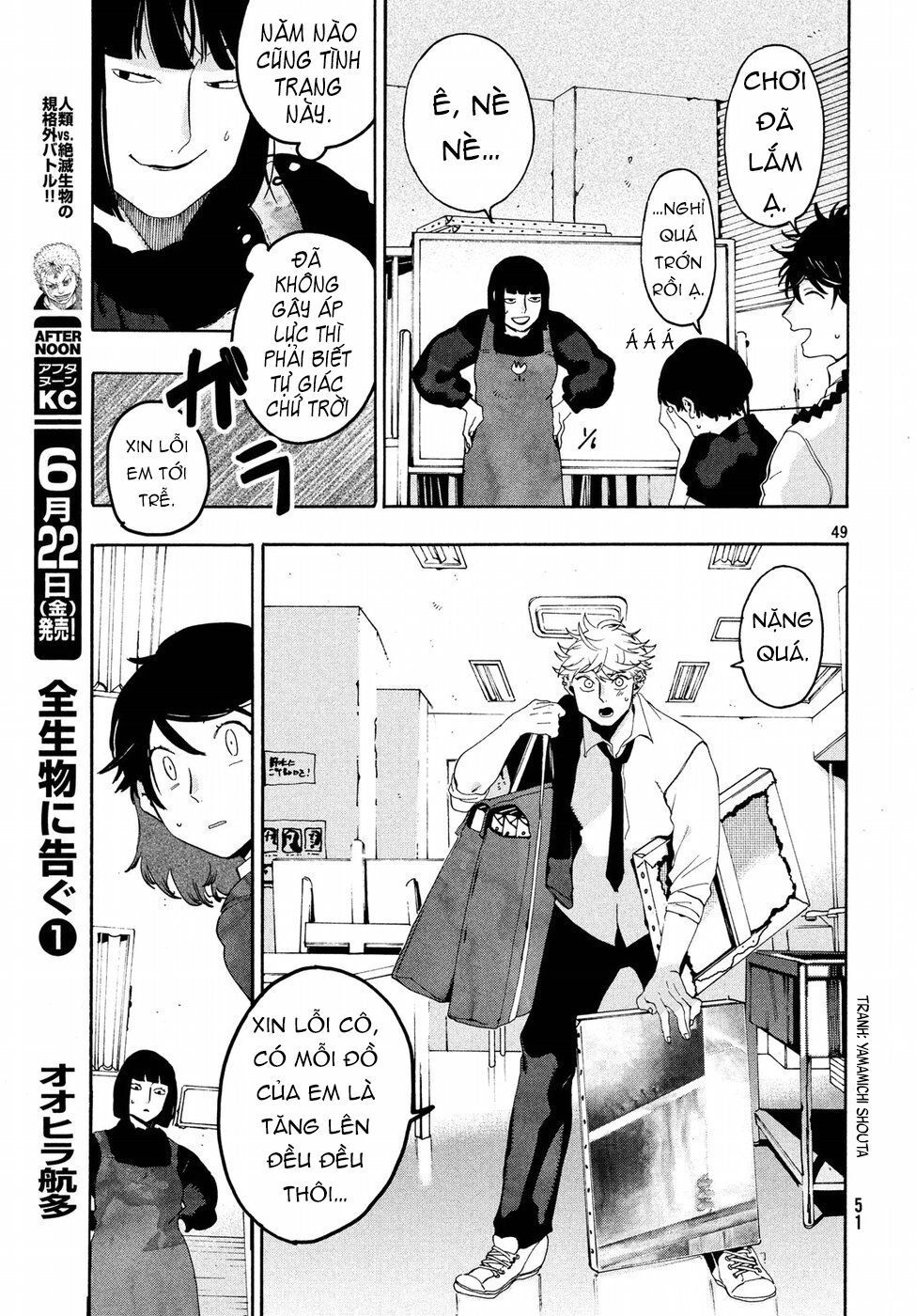 Blue Period. Chapter 12 - 49