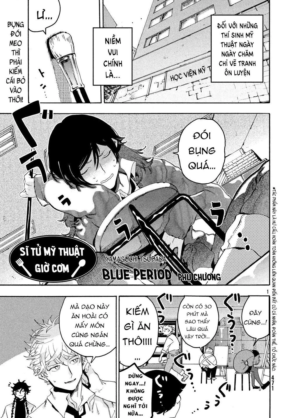 Blue Period. Chapter 13 - 3
