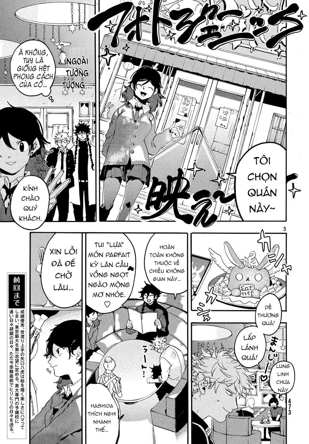 Blue Period. Chapter 13 - 5