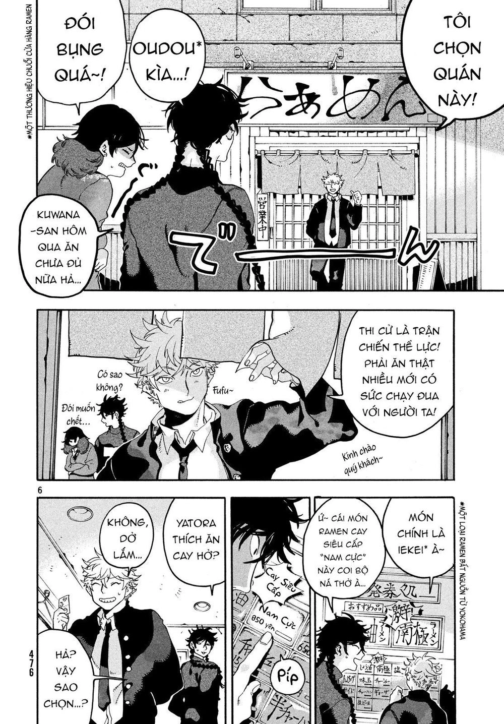 Blue Period. Chapter 13 - 8