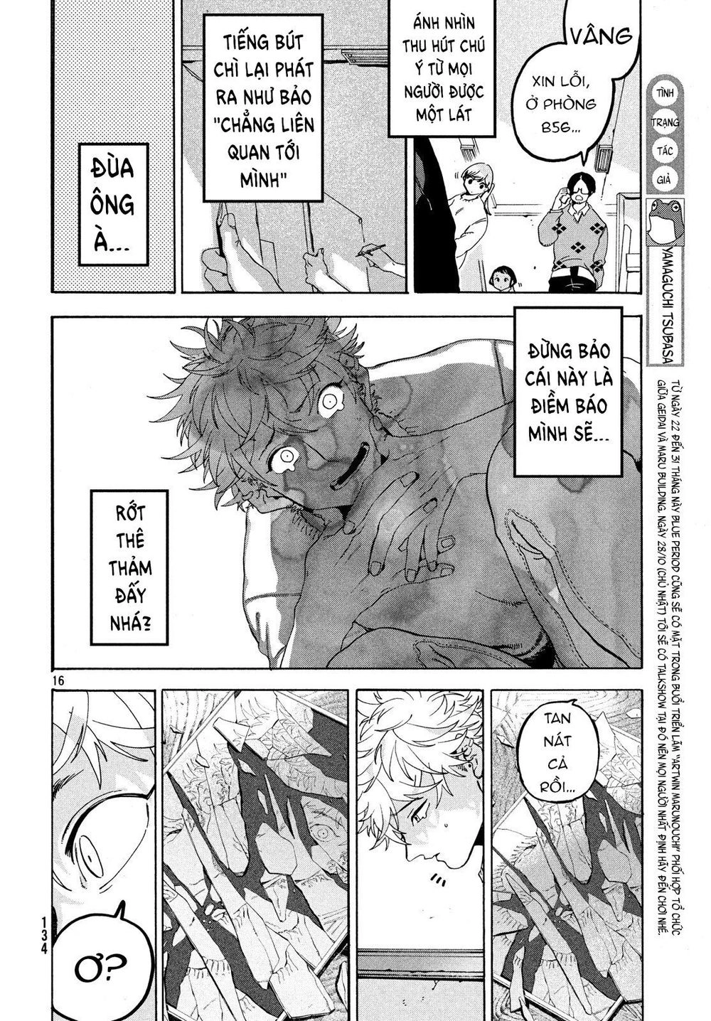 Blue Period. Chapter 16 - 18